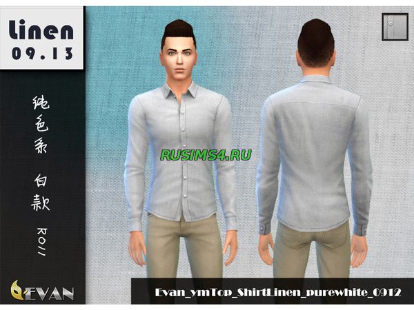 Приталеная рубашка от woodenhalo