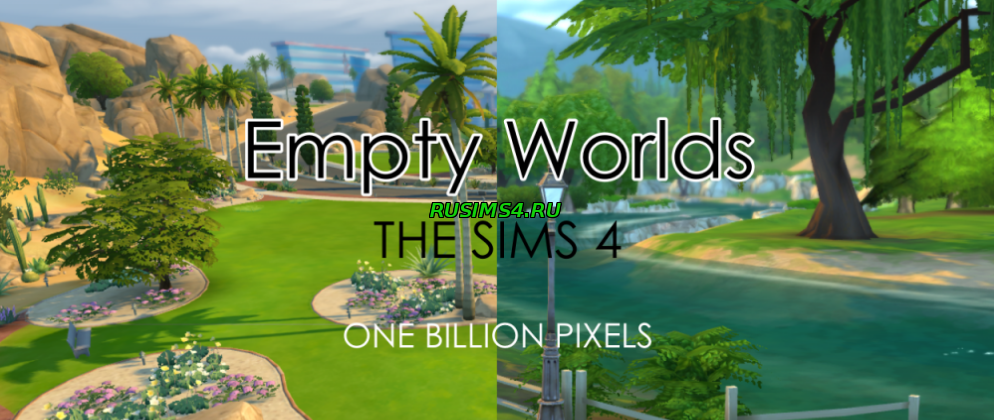 Пустые города Oasis Springs и Willow Creek от One Billion Pixels