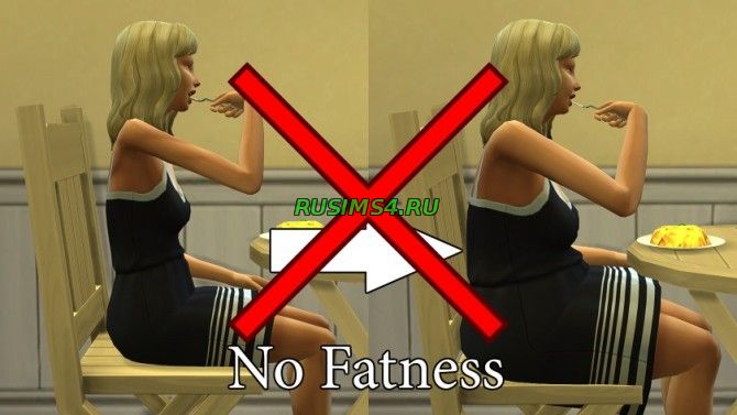 Мод на отключение роста мышц от Scripthoge