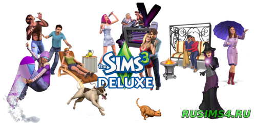 Sims 3 deluxe edition скачать торрент