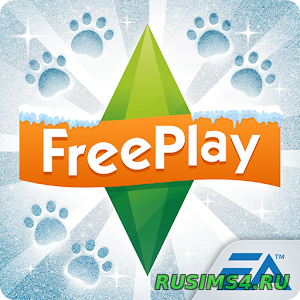 Взломанную игру the sims freeplay