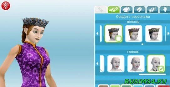 Siims freeplay взлом