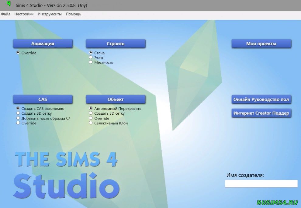 Sims 4 studio