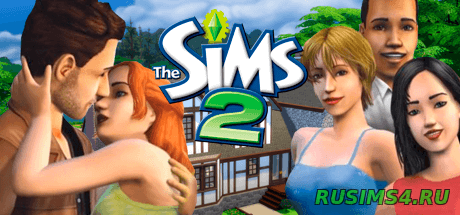 The sims 2 deluxe edition