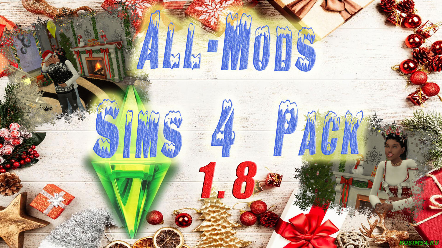 Sims 4 — Сборка «All-Mods Для взрослых»