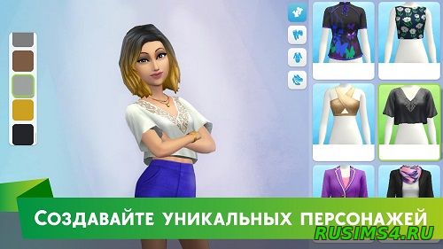 Игру sims 4 на андроид