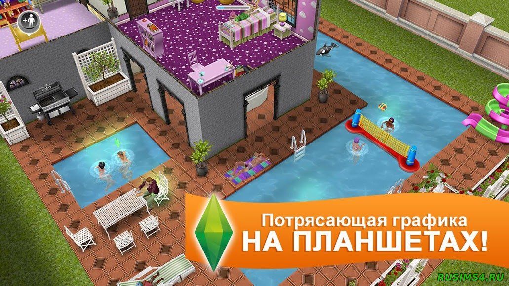 The sims freeplay скачать на андроид