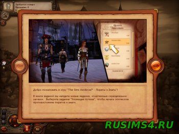 Sims 3 medieval скачать торрент