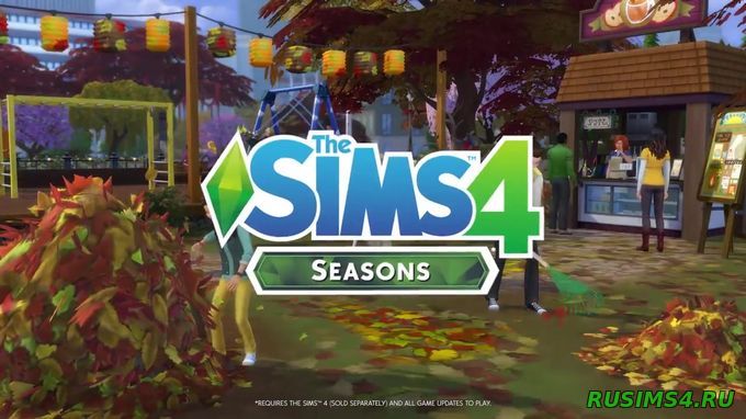 Sims 4 дополнение времена года