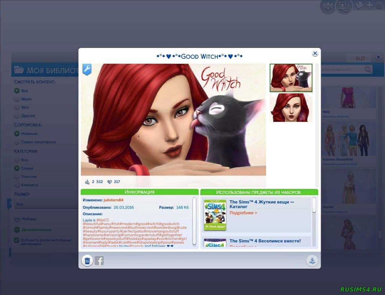 Sims 4 all dlc скачать торрент