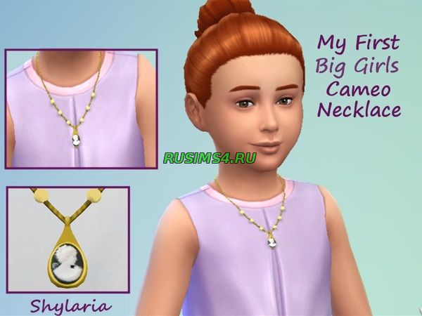 Детский кулон от Shylaria