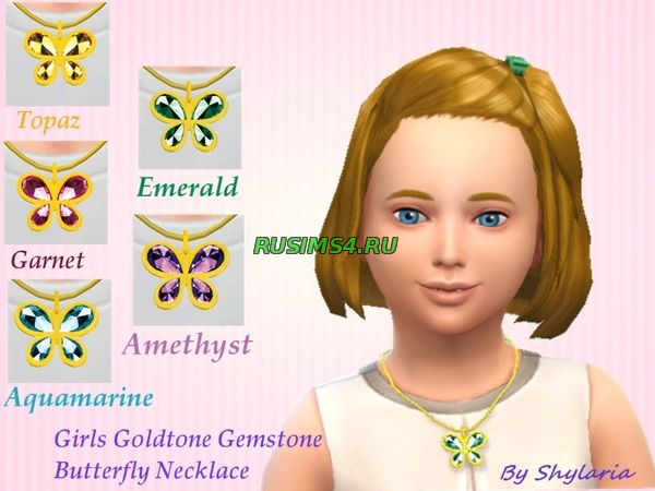 Ожерелье от Shylaria