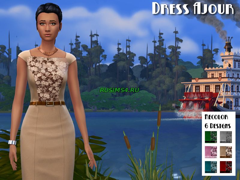 платье от Fuyaya